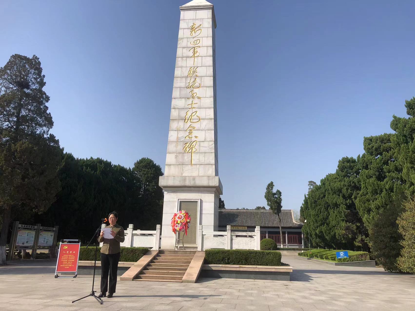 实亿国际党委副书记刘兰英宣读祭文